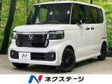 純正9型ナビ 両側電動ドア バックカメラ ホンダセンシング LEDヘッド