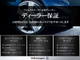 安心のディーラー保証1年付きの認定中古車です!
