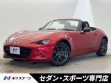 メーカーナビ バックカメラ マツダシティブレーキサポート レーンキープア