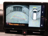 パノラミックビューモニター付きです。車両を上から見たような映像をディスプレイオーディオ画面に表示。運転席からの目視だけでは見にくい、車両周辺の状況をリアルタイムでしっかり確認できます。