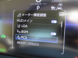 衝突軽減システムの「セーフティセンス」搭載!安全運転のサポートをしてくれます。