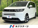 登録済未使用車 両側電動ドア 衝突軽減 純正9型ナビ バックカメラ