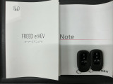 スマートキーは鍵をバッグに入れたままでもドアロックの開閉やエンジンのON・OFFができます。夜間や雨の日も鍵を探さなくて良いので便利です。