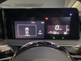 メーターの画像です。また現在の走行距離です。