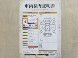 トヨタ自動車が認定した検査員が、厳正に検査した車両検査証明書を発行しています。キズの程度や場所を展開図で分かりやすく表示しているのでおクルマの状態がすぐ分かります。