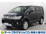 当店は、トヨタモビリティ東名古屋(株)をグループ会社に持つ中古車販売部門です。