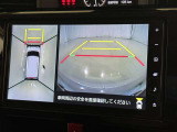 【フロントカメラ】運転席に座った状態で死角になりやすいクルマの前の様子まで確認でき安全ですね♪