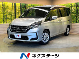 SDナビ 全周囲カメラ 衝突軽減 禁煙車 クルーズコントロール