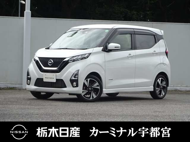 日産 デイズ 