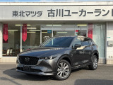 マツダ CX-5