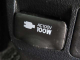 AC100V電源は100Wまでの電化製品が使用できます!