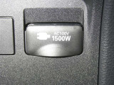 【電源コンセント】非常時やキャンプなどに役立つAC100V/1500Wコンセント付きです。