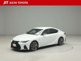 ハイブリッド車を買うならトヨタの『TOYOTA認定中古車』!保証は、初度登録年月より起算して10年間、累計走行距離20万キロ迄。更に、ロングラン保証が1年付で安心安全です♪
