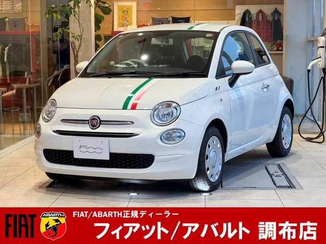 フィアット 500 