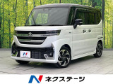 メーカー純正9インチナビ 全周囲カメラ レーダークルーズコントロール