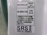 タイヤサイズです♪お客さまのお好きなタイヤ・ホイール(車検対応品のみ)への買い換えも可能です。お気軽にご相談下さい♪