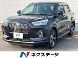 9型メモリーナビ 全周囲カメラ 衝突被害軽減システム レーダークルーズ