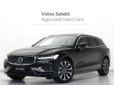 2026年モデル『V60 Ultra B4』サンルーフ B&W Google搭載 ドラレコ 48V 黒革 リラクゼーション機能 ベンチレーション機能 ステアリングホイールヒーター 前後シートヒーター【グループ 総在庫300台!】