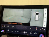【フロントカメラ】運転席に座った状態で死角になりやすいクルマの前の様子まで確認でき安全ですね♪