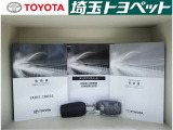 お探しの車、保証ついてますか?1年間走行距離無制限の全国トヨタディーラーのロングラン保証で購入後も安心です!保証内容で比べてみて下さい!