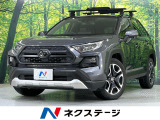 純正9型ディスプレイオーディオ バックカメラ 衝突軽減装置