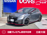ステア&前席ヒータ プロパイロット アラウンドモニタ 日産コネクトナビTV Dオプ前後ドラレコ 日産認定中古車保証24ケ月