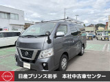 当店在庫をご覧頂きまして、誠にありがとうございます。日産プリンス岩手販売本社中古車センターです。お車のことなら、お気軽になんでもご相談ください。スタッフ一同、精一杯サポートいたします!