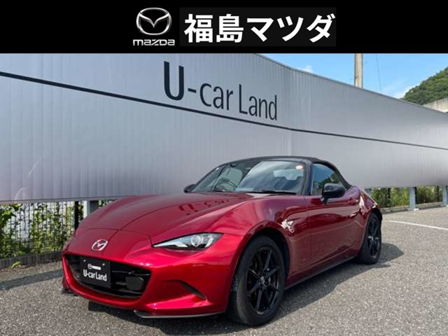 ロードスター 1.5 S スペシャルパッケージ 