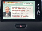 ■フルセグTVの視聴が可能です!