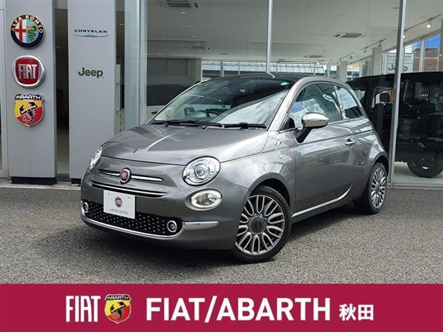 フィアット 500 