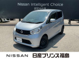 日産プリンスオートピア会津店です。当店のお車をご覧いただきありがとうございます。写真を見て気に入っていただけたらぜひお気軽にお問い合わせください。
