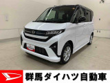 全社総在庫300台超!中古車はぜひ群馬ダイハツ各店舗へ!