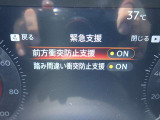 エマージェンシーブレーキは、前方の車両や歩行者を検知し衝突の可能性が高まると自動的に緊急ブレーキを作動させ衝突時の被害や傷害を軽減してくれますので安心です♪
