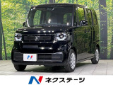 両側スライドドア バックカメラ 衝突被害軽減 禁煙車 コーナーセンサー