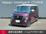 人気のルークスです!!当社試乗車でとっても綺麗ですよ!他にもたくさん画像ございますので是非ご覧になって下さいね♪
