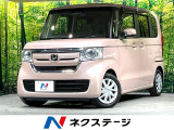 両側電動ドア 後席モニター 8型ナビ バックカメラ 衝突軽減 禁煙車
