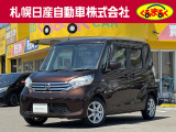 支払総額諸費用コミ価格になっております。この価格で乗り出せます。※ご希望の付属品関係がある場合は別途になります。