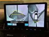 全方位モニターがついています! 車の周囲を360&deg;安全確認できるので、普段の駐車はもちろんの事、縦列駐車や幅寄せの際にも活躍してくれますよ。