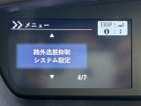 ◆【お問い合わせください】写真の内容に関してやおクルマ購入までの流れなどご不明点、ご質問等がございましたらお気軽にガリバー店舗までお問い合わせください。
