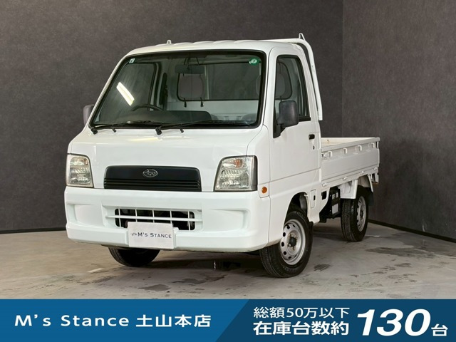 スバル サンバートラック 
