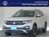 VW港北認定中古車センター♪人気のグレードが入荷です♪お車選びはVW港北にお任せください!詳しくは無料&ldquo;在庫確認・見積依頼&rdquo;をクリックするか無料電話まで、お待ちしております!