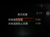 車線逸脱警報は、走行車線から逸脱しそうな場合にメーター内の警告灯とブザーで危険回避を知らせてくれる安全機能です♪
