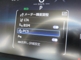 衝突軽減システムの「セーフティセンス」搭載!安全運転のサポートをしてくれます。