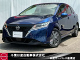 千葉日産カーパレス船橋店の在庫をご覧頂き誠にありがとうございます☆047-439-7101