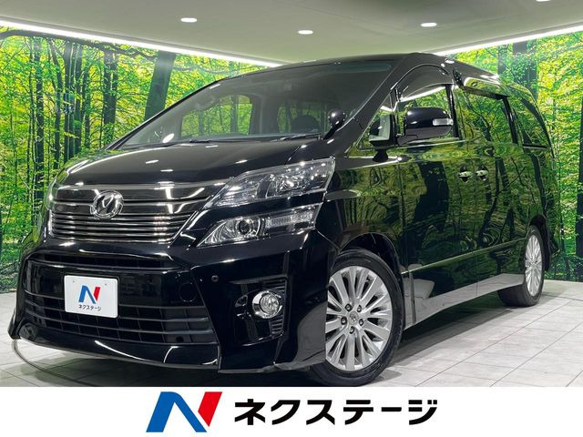 トヨタ ヴェルファイア 
