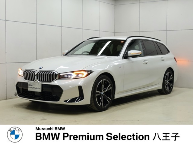 BMW 3シリーズツーリング 