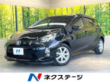 HDDナビ バックカメラ 禁煙車 スマートキー LEDヘッド ETC