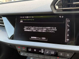 【スマートフォンインターフェース搭載】スマホと連動し地図や音楽の設定が可能。MMIナビゲーションでは、高解像度カラーディスプレイに、Bluetooth接続によるハンズフリー通話機能を搭載しております。