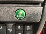 エコモードスイッチで省エネ運転も出来ます。