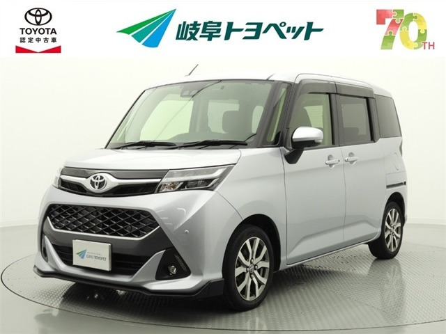 トヨタ タンク 